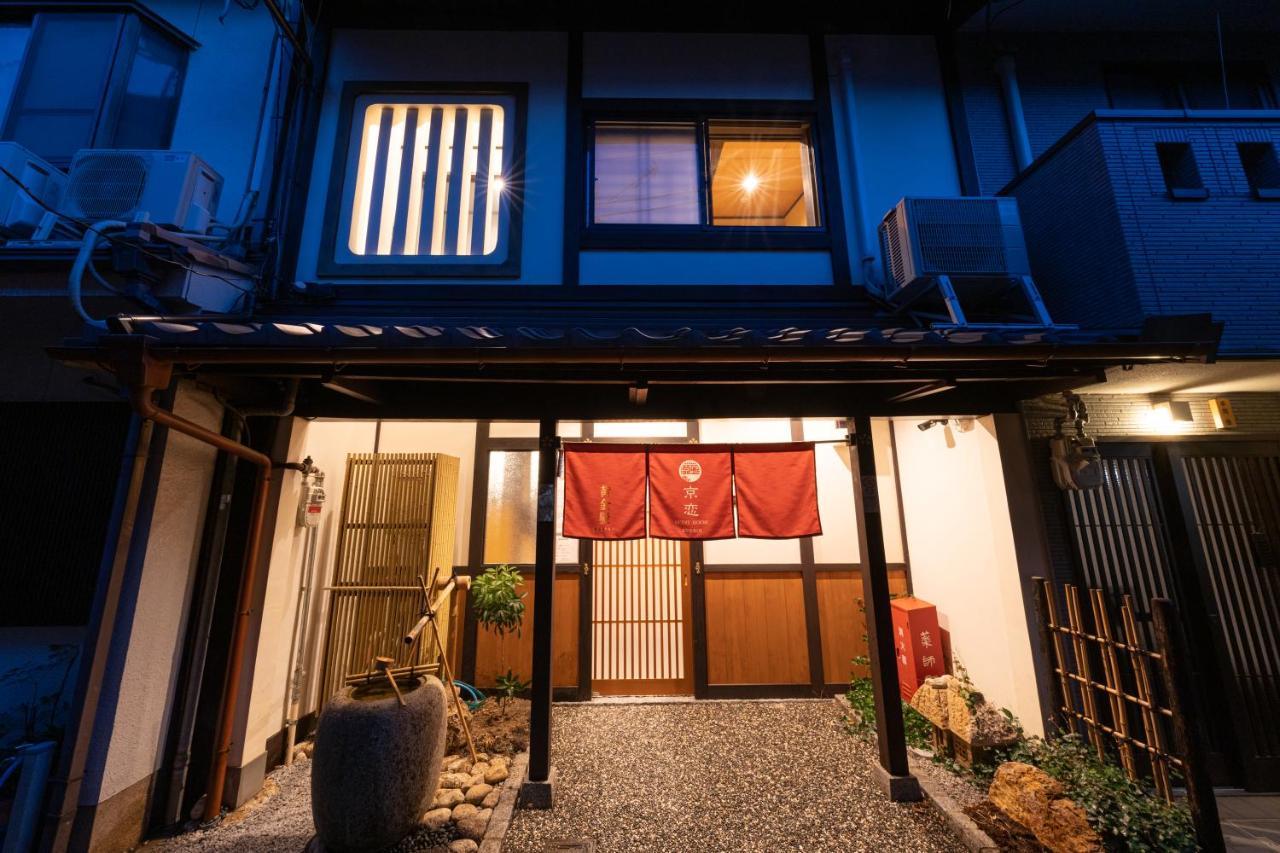 Villa 京恋 黄金屋 Kyōto Esterno foto